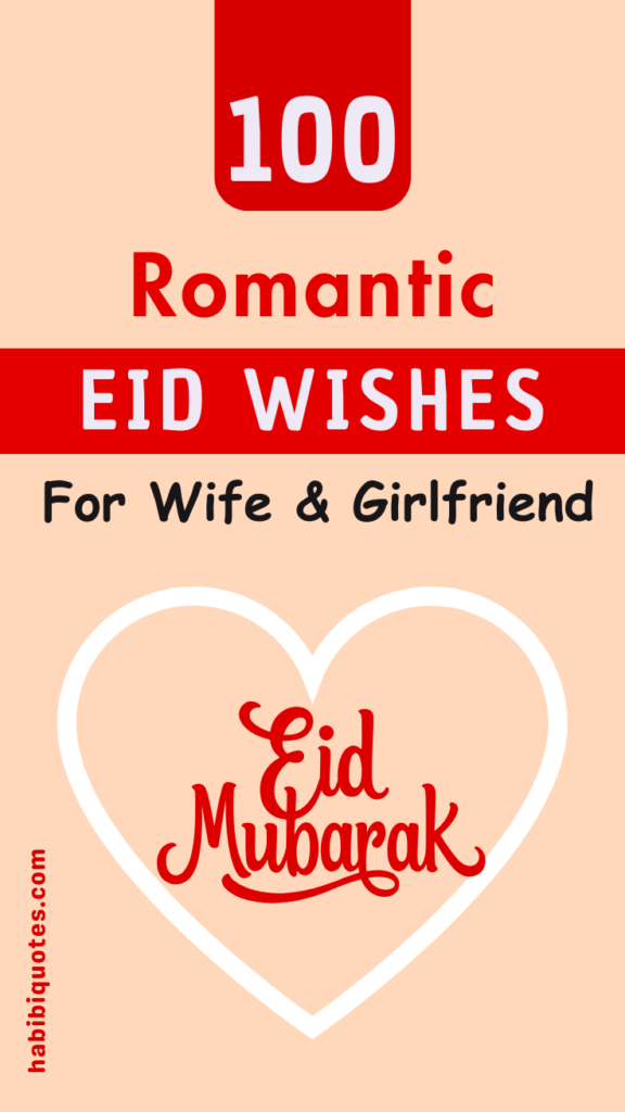 Romantic wife and Girlfriend Eid wishes